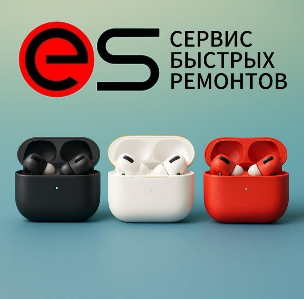 Месяц Беспроводных Наушников
